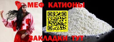 меф VHQ Донской
