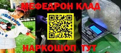 альфа пвп Дубна