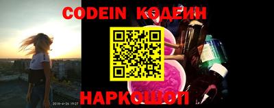 меф VHQ Донской