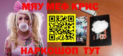 амфетамин Донецк