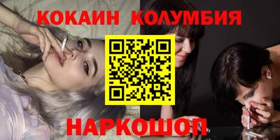 амфетамин Донецк
