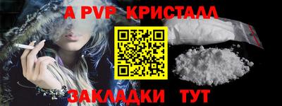 меф VHQ Донской