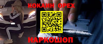 амфетамин Донецк