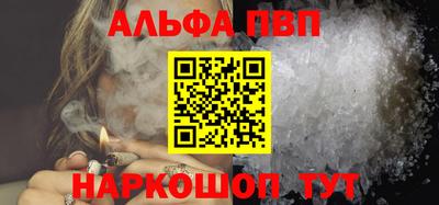 амфетамин Донецк