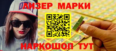 амфетамин Донецк