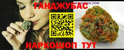 амфетамин Донецк