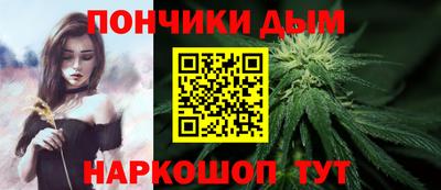 амфетамин Донецк