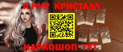 амфетамин Донецк