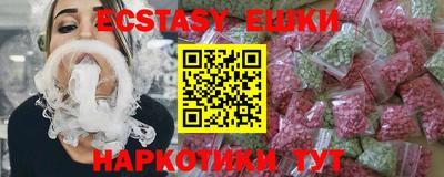 мдма Шебекино