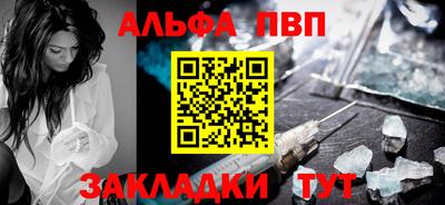 меф VHQ Донской