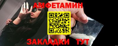 альфа пвп Дубна