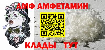 альфа пвп Дубна