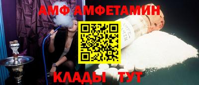 альфа пвп Дубна