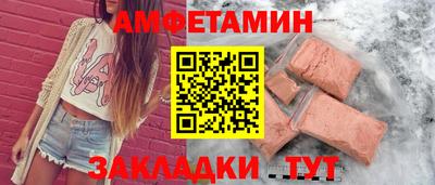 альфа пвп Дубна