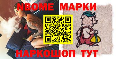 амфетамин Донецк
