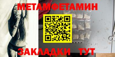 меф VHQ Донской