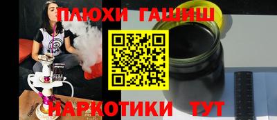 винт Шелехов