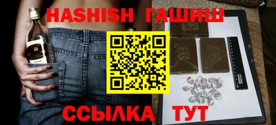 амфетамин Донецк