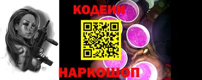 альфа пвп Дубна