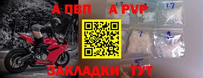 амфетамин Донецк