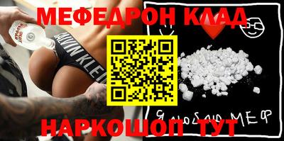 амфетамин Донецк