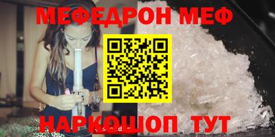 амфетамин Донецк