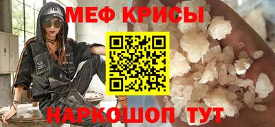 альфа пвп Дубна