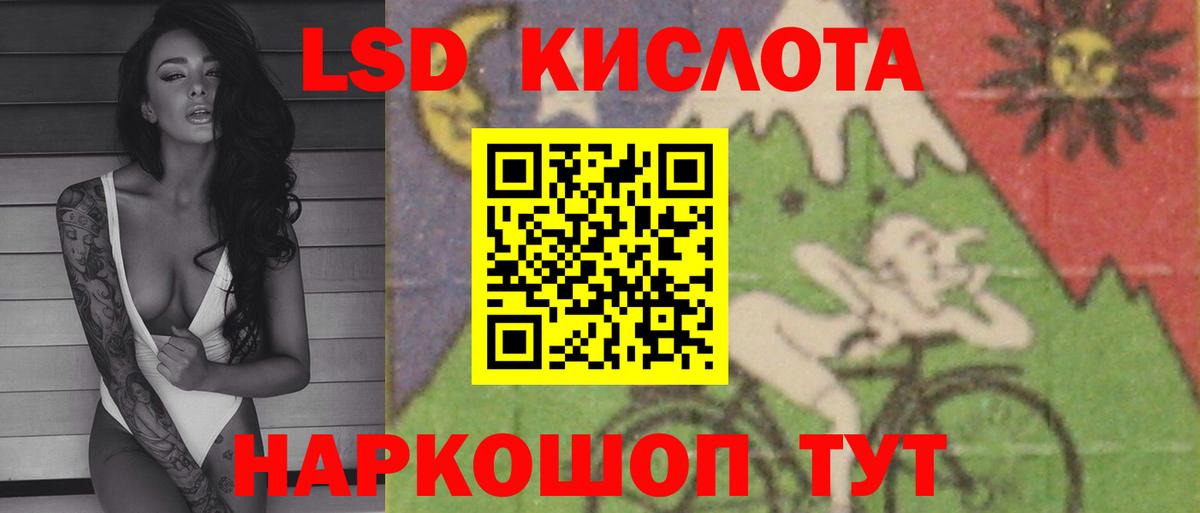 MEGA вход  Вход с VPN  Менделеевск  Лсд 25 экстази ecstasy  Лсд 25 экстази ecstasy  Лсд 25 экстази 