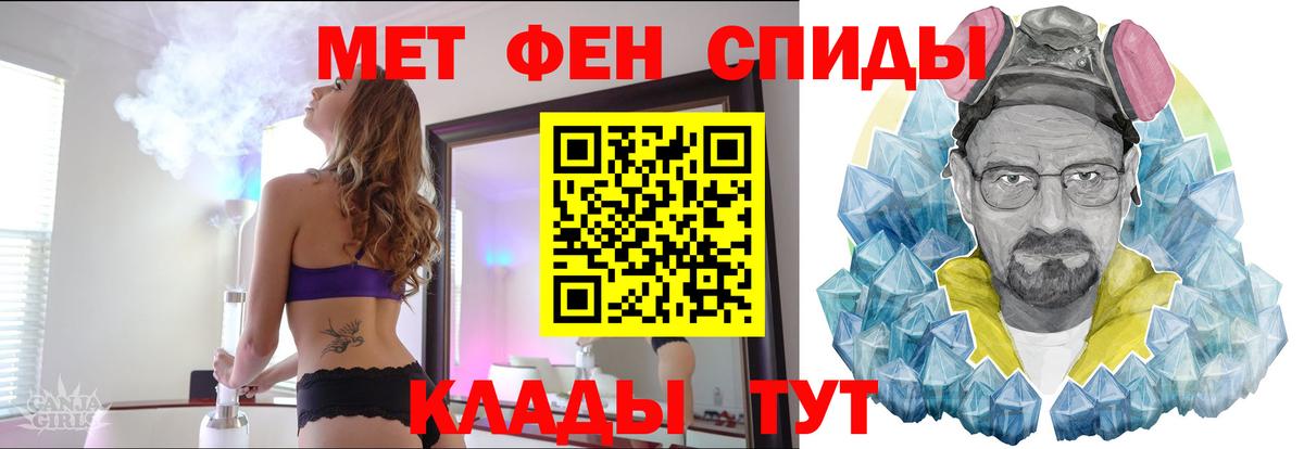 Менделеевск  Метамфетамин Декстрометамфетамин 99.9%  Вход с VPN  Метамфетамин Декстрометамфетамин 99.9% 