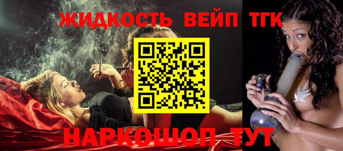 Меф мяу мяу Менделеевск